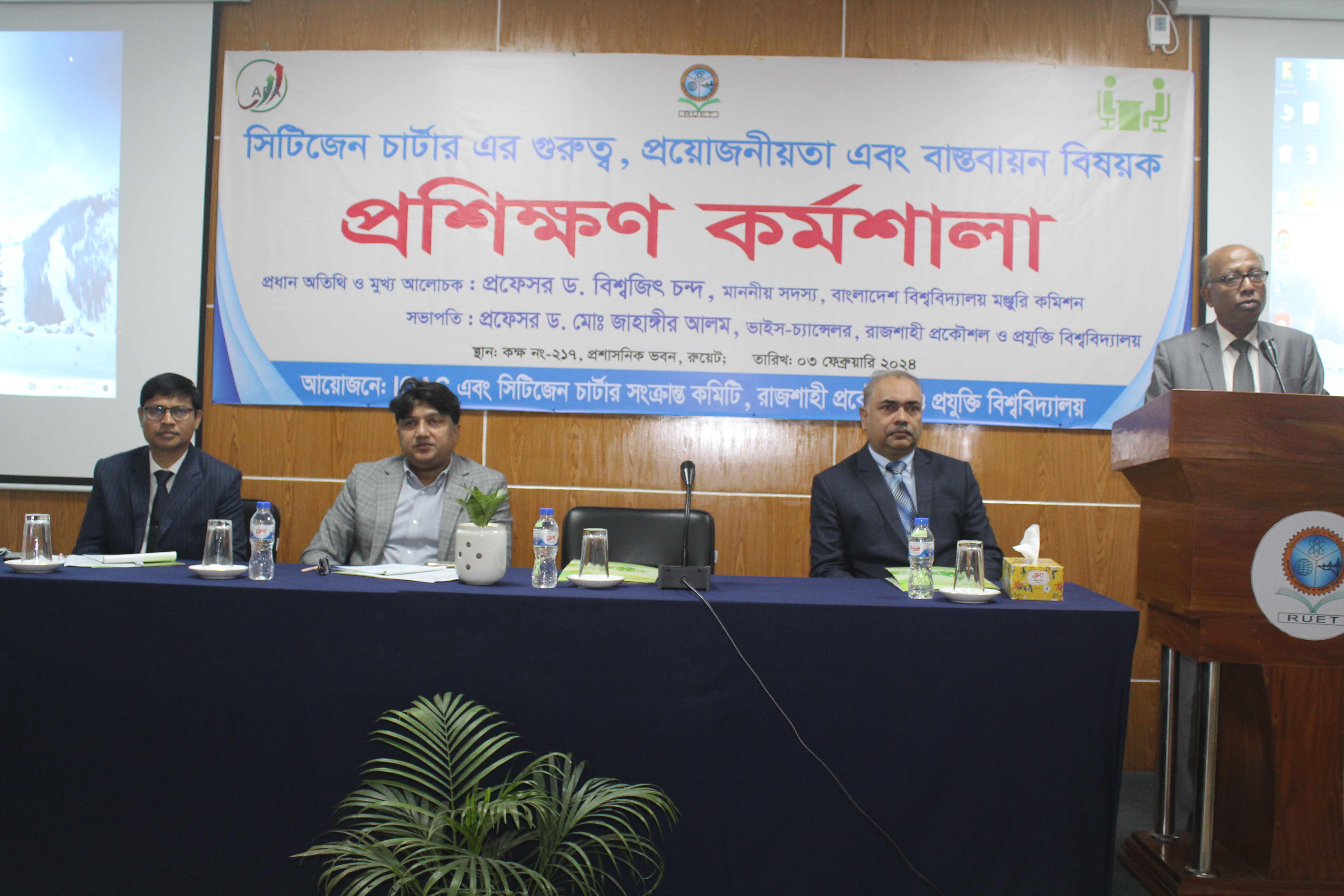 Image-Event-1015
